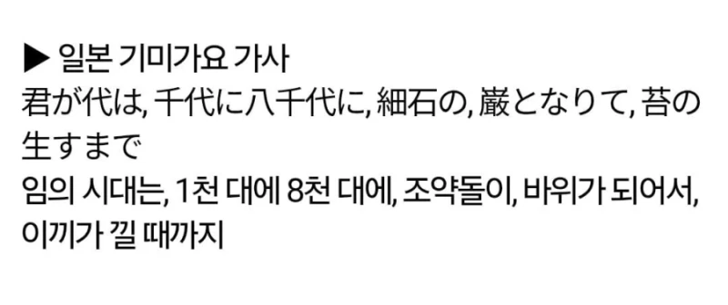 재작년 광복절에 발생했던 역대급 병크 사건-4
