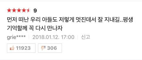 12년만에 코코2 나온다-5