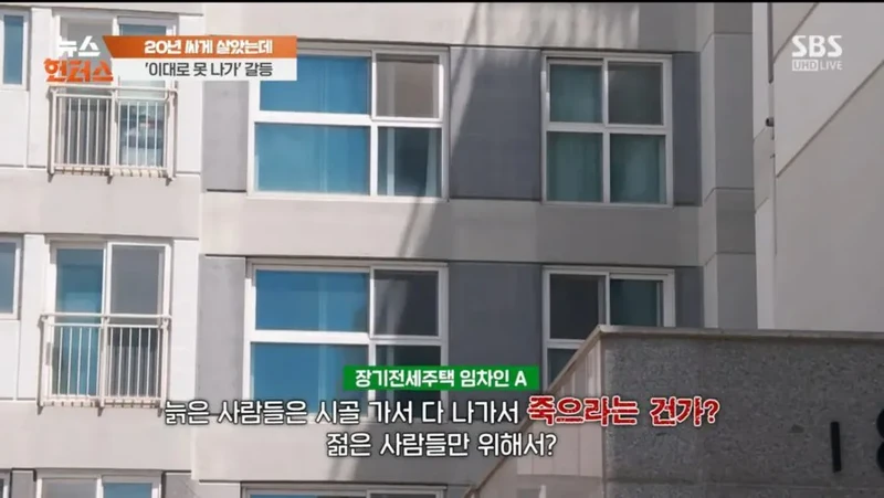 강일동 20년 장기전세는 신혼부부들이 새로 들어올 예정-2