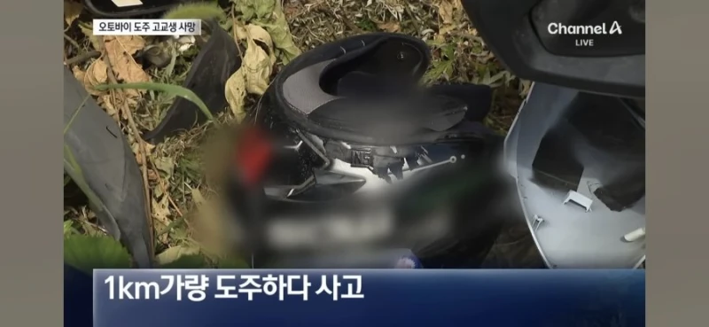 헬멧 없이 오토바이 몰던 10대 고등학생 사망-4