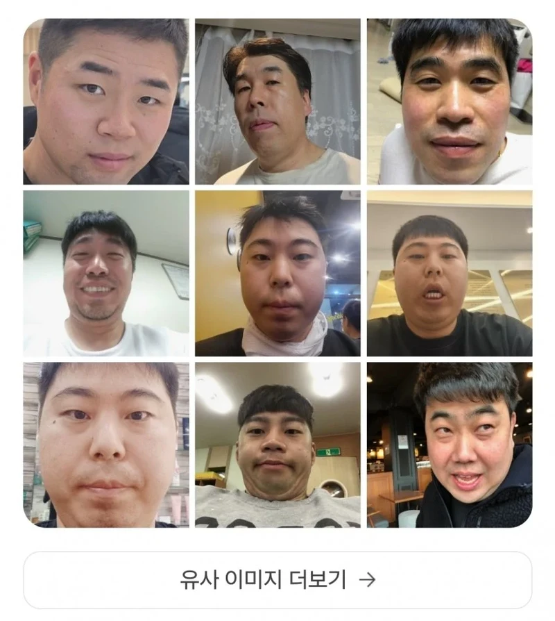 싱글벙글 자기 얼굴 객관적으로 파악하는 방법-2