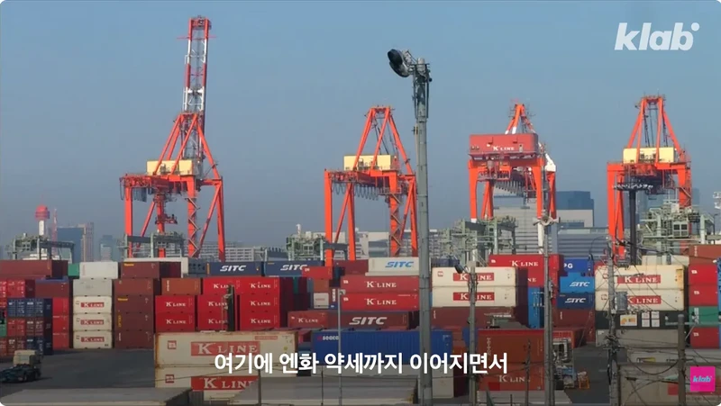 일본 엔화가 계속 하락하는 이유