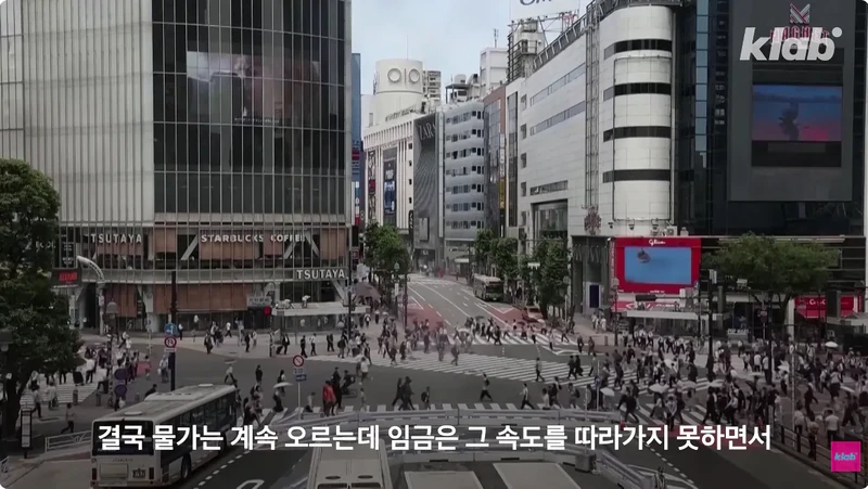 일본 엔화가 계속 하락하는 이유-3