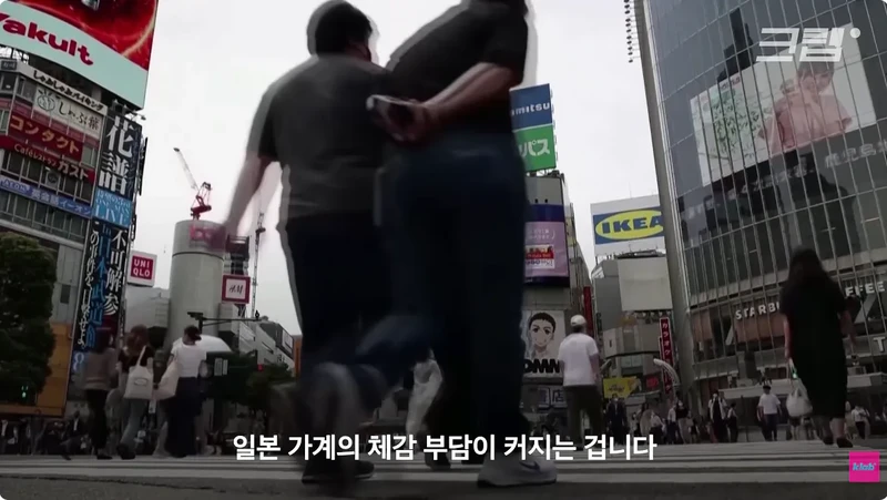 일본 엔화가 계속 하락하는 이유-4