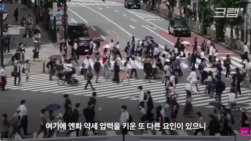 일본 엔화가 계속 하락하는 이유-10