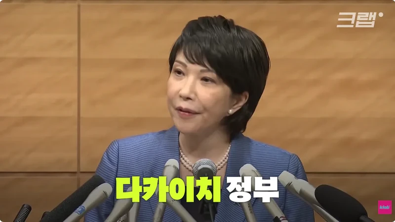 일본 엔화가 계속 하락하는 이유-11