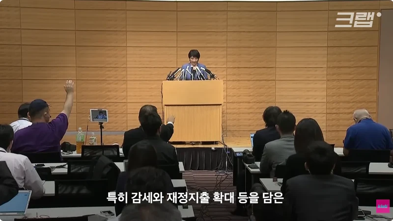 일본 엔화가 계속 하락하는 이유-12