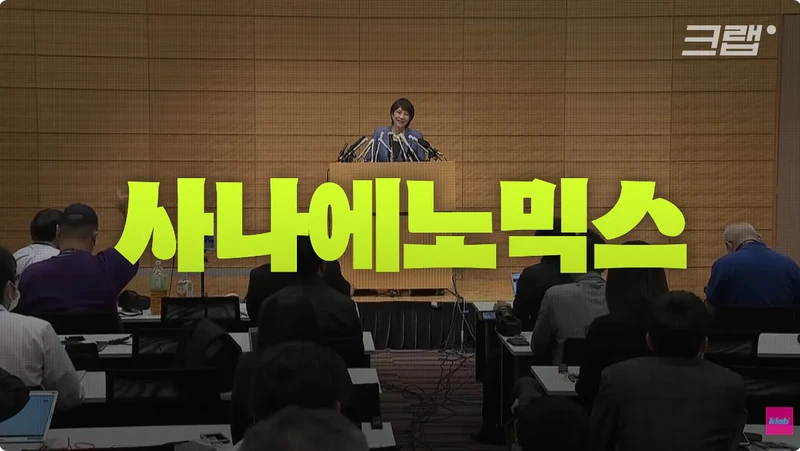 일본 엔화가 계속 하락하는 이유-13
