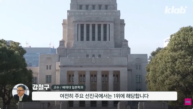 일본 엔화가 계속 하락하는 이유-18