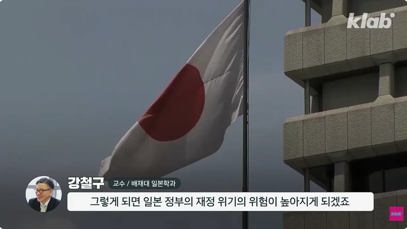 일본 엔화가 계속 하락하는 이유-20