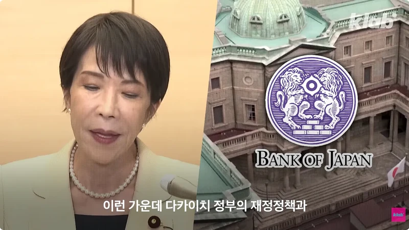 일본 엔화가 계속 하락하는 이유-22