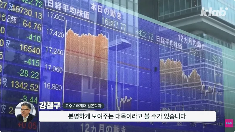 일본 엔화가 계속 하락하는 이유-27