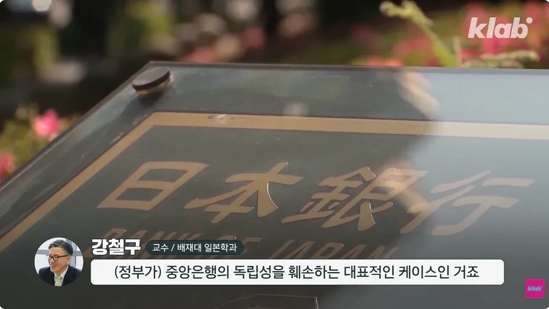 일본 엔화가 계속 하락하는 이유-28