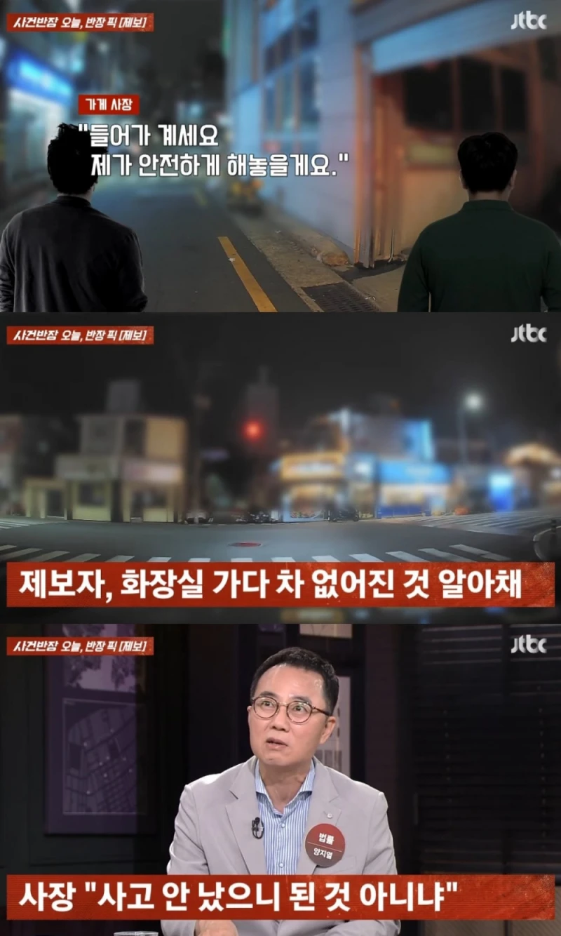 발렛맡긴 손님 차 몰고 장보고 온 식장사장