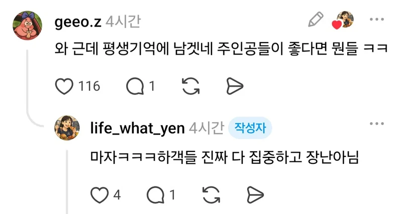 친구의 결혼식-5