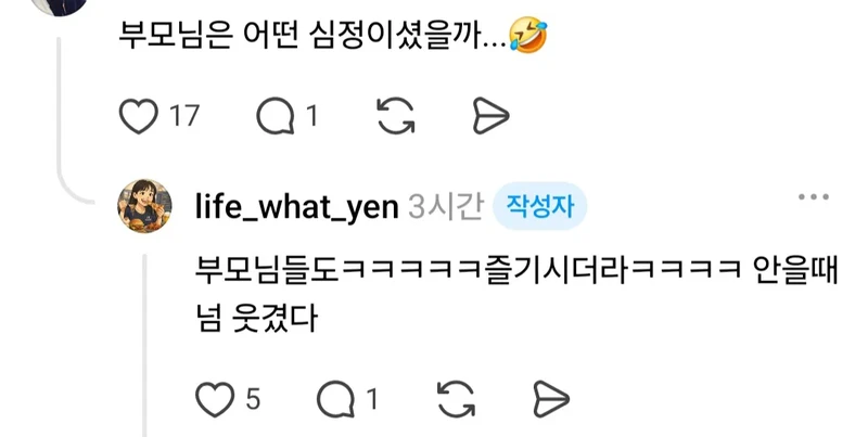 친구의 결혼식-6