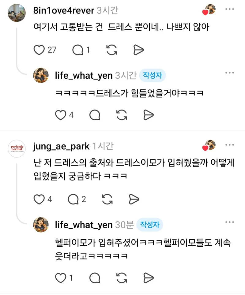 친구의 결혼식-7