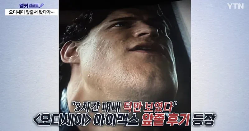 오디세이 아맥 명당 전쟁-3