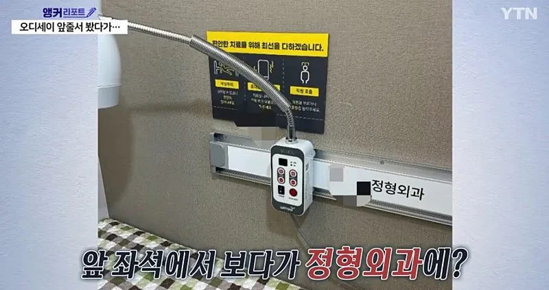 오디세이 아맥 명당 전쟁-5