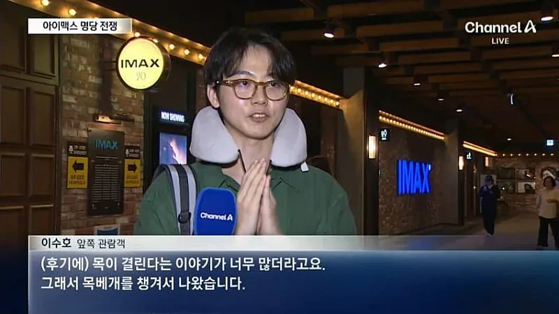 오디세이 아맥 명당 전쟁-10