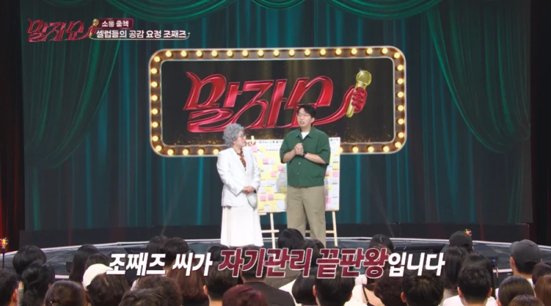 성형한 얼굴이라고 하면 모두 의아해하는 가수
