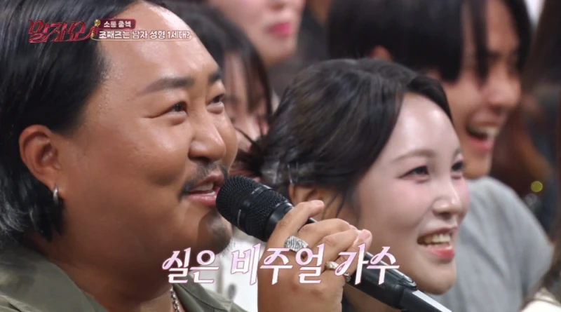 성형한 얼굴이라고 하면 모두 의아해하는 가수-6