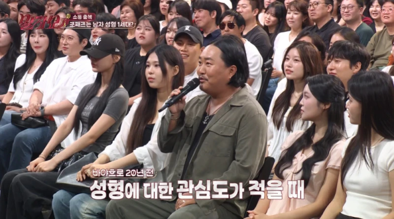 성형한 얼굴이라고 하면 모두 의아해하는 가수-7