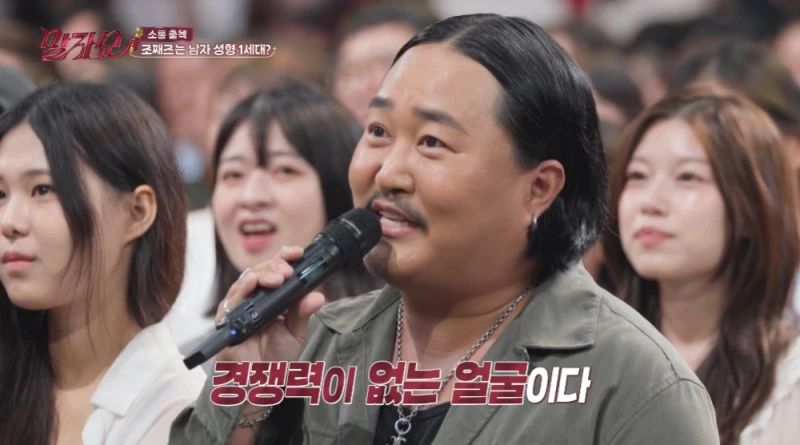 성형한 얼굴이라고 하면 모두 의아해하는 가수-11