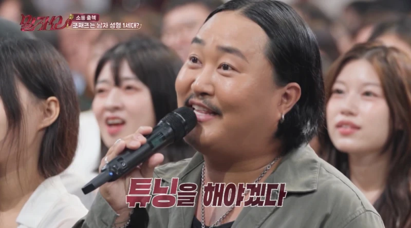성형한 얼굴이라고 하면 모두 의아해하는 가수-12