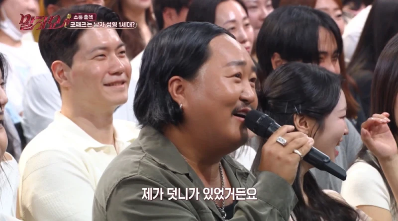성형한 얼굴이라고 하면 모두 의아해하는 가수-13