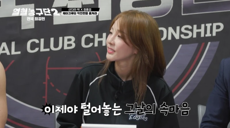 연예인한테 제대로 뼈 맞고 정신차렸다는 농구팀-7