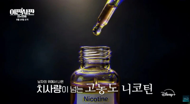 방송에서 예전 억울한 판결들로 싸우는 판사랑 검사.jpg-3