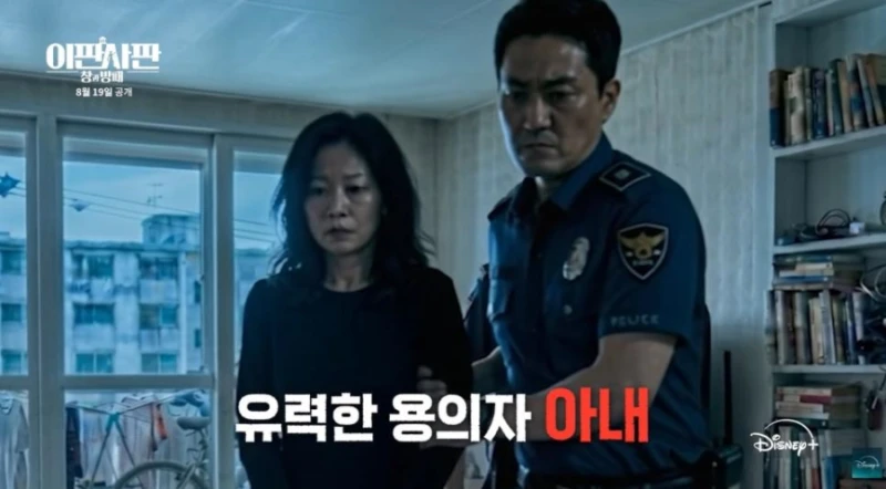 방송에서 예전 억울한 판결들로 싸우는 판사랑 검사.jpg-4