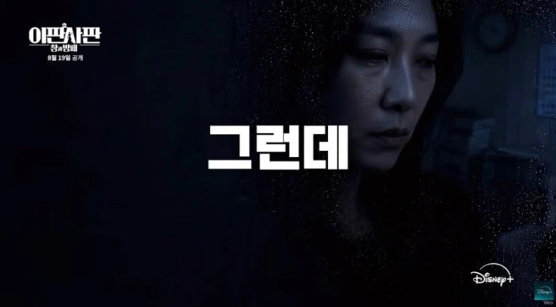 방송에서 예전 억울한 판결들로 싸우는 판사랑 검사.jpg-5