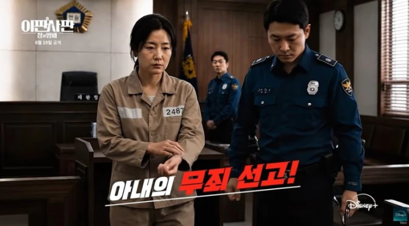 방송에서 예전 억울한 판결들로 싸우는 판사랑 검사.jpg-7