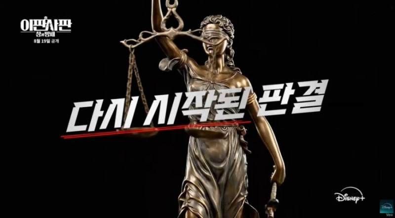 방송에서 예전 억울한 판결들로 싸우는 판사랑 검사.jpg-8