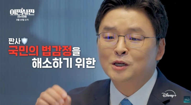방송에서 예전 억울한 판결들로 싸우는 판사랑 검사.jpg-9