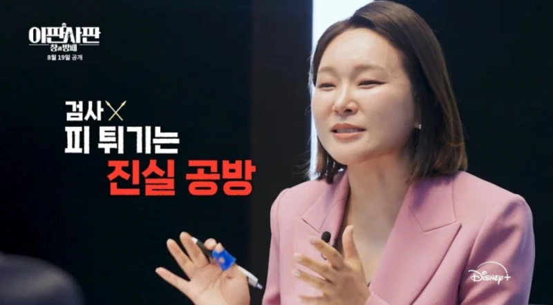 방송에서 예전 억울한 판결들로 싸우는 판사랑 검사.jpg-10