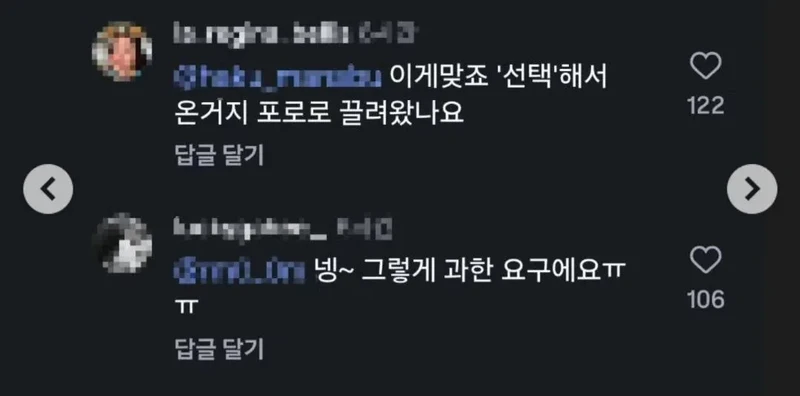 모든커뮤 의견 통일시킨 이슬람 이민자 할랄 급식 요구 사건-5
