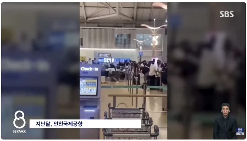 인천공항에 '새치기 방지' 울타리 설치 이후 근황