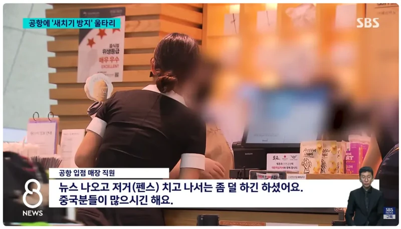 인천공항에 '새치기 방지' 울타리 설치 이후 근황-5