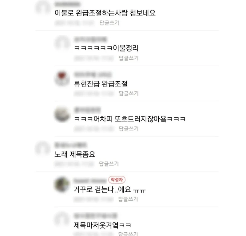 조루남친의 사정조절 스킬-2