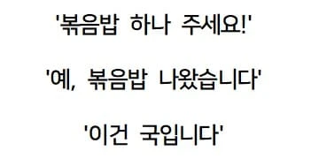 혜자라는 중국집