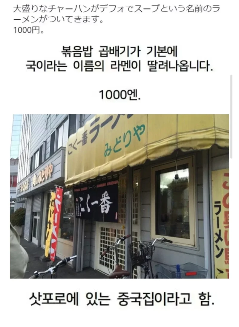 혜자라는 중국집-3