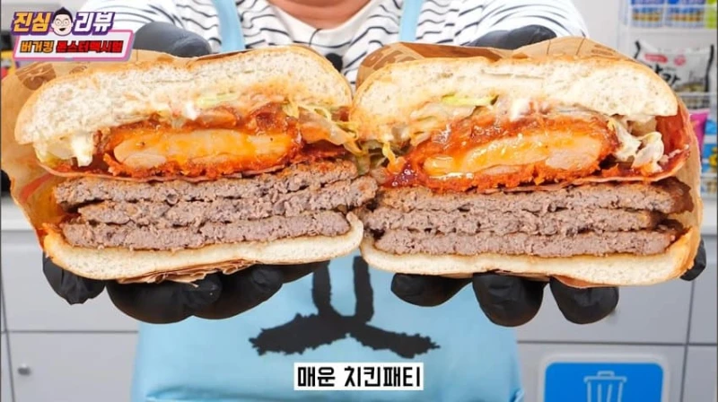 오늘 출시한 버거킹 신메뉴 가격