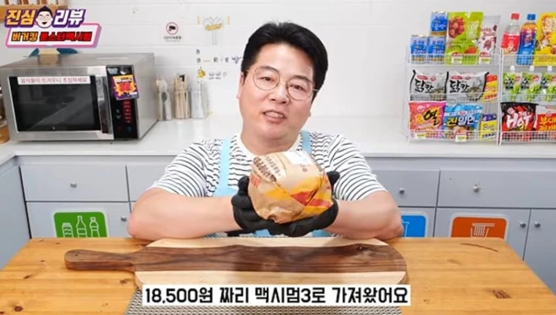 오늘 출시한 버거킹 신메뉴 가격-2