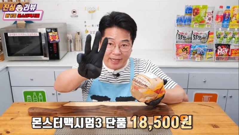 오늘 출시한 버거킹 신메뉴 가격-3