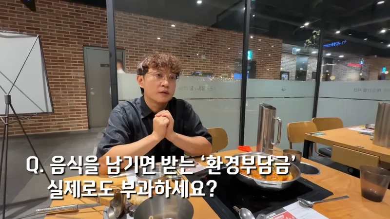 두끼떡볶이 창업자가 말하는 음식 남겼을때 환경부담금-2