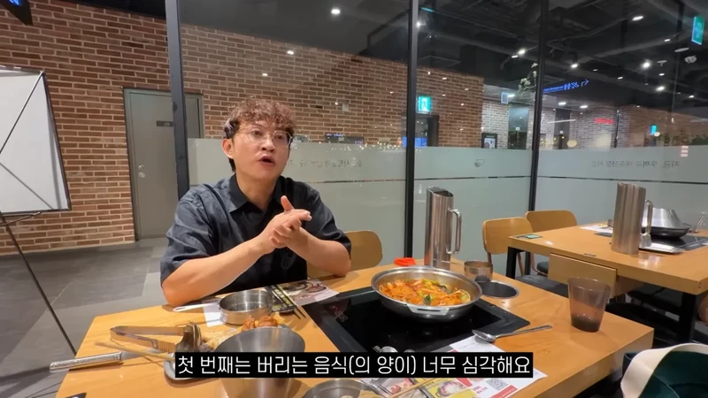 두끼떡볶이 창업자가 말하는 음식 남겼을때 환경부담금-5