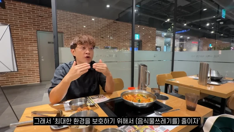 두끼떡볶이 창업자가 말하는 음식 남겼을때 환경부담금-6